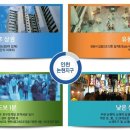 리치아노호텔 이미지