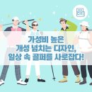 디자인일상