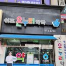 송도신세계약국 이미지