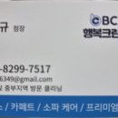 비치움행복