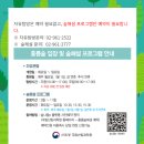 수원-1863 | 2026 홍릉숲 개방 서울 봄 여행지 추천, 홍릉숲 산책 코스 총정리