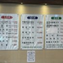 영천두툼이숯불갈비냉면 이미지