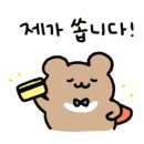 등촌 샤브 칼국수 고령점 네이버블로그