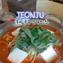 우리국수잘하는집 이미지
