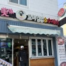 미미꼬마김밥