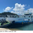 해광운수 신조3 | 완도~모도 운항 신조 여객선 ‘섬사랑 2호’ 취항