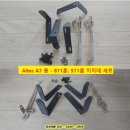 오디오부품창고 이미지