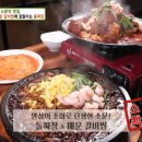 마지막짜장