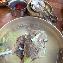 울아비 소머리국밥