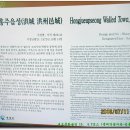 케이티진영빌딩 이미지