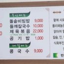 조례죽마을 네이버블로그