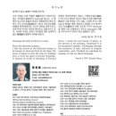 LAMER아트홀 티스토리