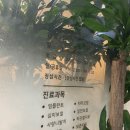 서울365치과의원 이미지