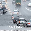 수해공방
