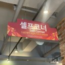유가네 닭갈비 명지오션시티점 | 박세리 닭갈비 유가네 닭갈비 명지오션시티점 추천해요!