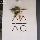 소소취향 이미지