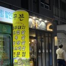 세븐일레븐 경성대점