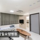 청담요양병원 | [서울 요양병원/추천/후기/가격] 청담힐요양병원 세심한 케어와 편리한 위치가 강점이다