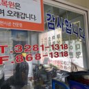 조은자동차공업사 네이버블로그