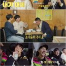 단짠라면