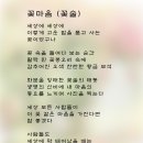 100세 시대 건강, 100세 시대는 삶, 100세 시대 아카데미, 시니어 취미생활, 100세 시대 영원한 청춘 이미지