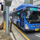 동건운수(주) 이미지