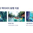 네버엔딩인발리투어 이미지