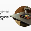 주식회사 마스터테이블 이미지