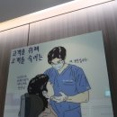 리원피부과의원 이미지
