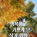 가장좋은길