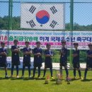 [준우승]2018 울진금강송배 국제유소년 축구대회 이미지