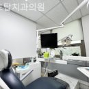 종로탑치과의원 이미지