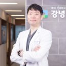 동편마을한의원 이미지