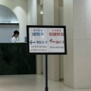남경북약국 | 메트로안과:: 대구 스마일 라식 내돈내산 수술, 수술 전 검사부터 경과까지 최대한 자세하게 기록하는 후기