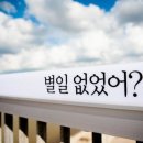 대교문구