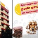 나우모텔 이미지