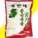 복만네