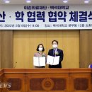 의료법인 이손의료재단 이미지