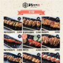 25센치꼬치앤오뎅바 네이버블로그