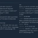 권장사양 이미지