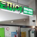 크린토피아창동 - 도봉구 노해로 334 | 크린토피아창동