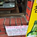 부산양곱창내외점 | 부산 서면 곱창 맛집 문화양곱창 A2 후기