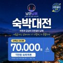 쉼 - 달서구 상인서로10길 6-7 | 쉼