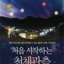 처음 시작하는 그림 이미지