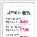 부평부영로 이미지