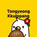 언능와
