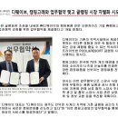 디웨이브(주) 이미지