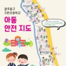 지한초등학교 이미지