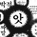 삼첩분식 대치점