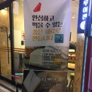 홍루이젠 광주화정점 이미지